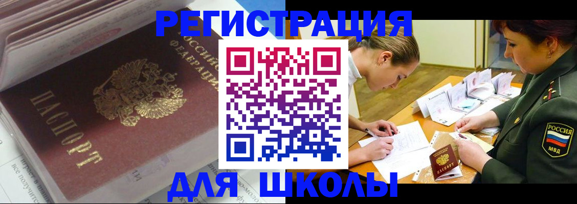 временная регистрация гарантия в Дудинке