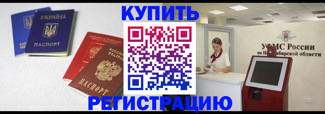 найти адрес прописки в Дудинке